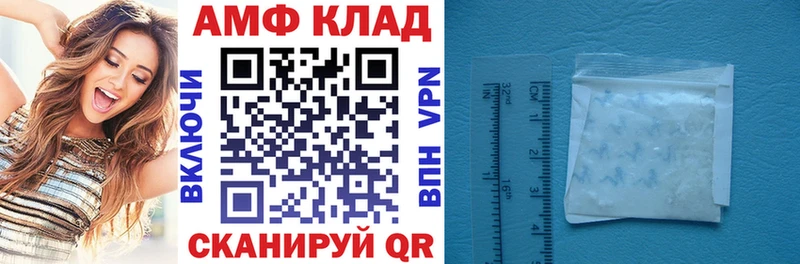 купить наркоту Тутаев Амфетамин Розовый