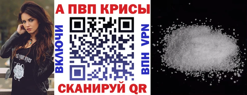 мориарти телеграм  OMG ссылка  Тутаев  купить наркотик  А ПВП СК КРИС 