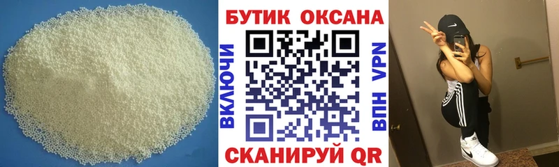 blacksprut   наркота  Тутаев  БУТИРАТ оксана 