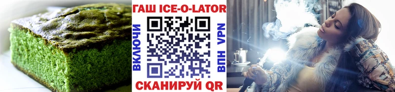 продажа наркотиков  omg как войти  Cannafood конопля  Тутаев 