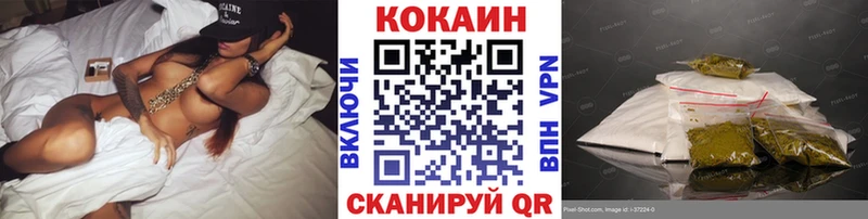 Кокаин 98%  где можно купить наркотик  Тутаев 