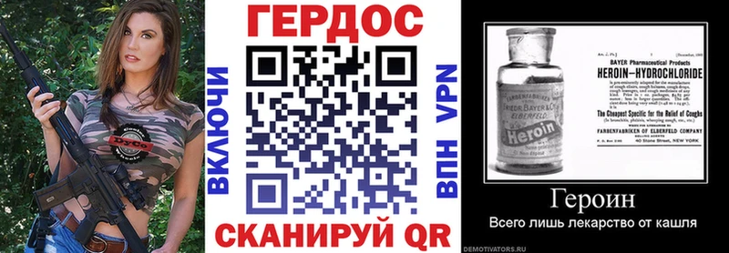 Героин белый  OMG ссылки  Тутаев  купить  сайты 