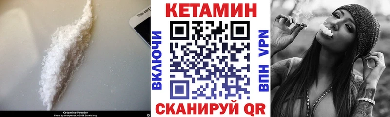 сколько стоит  Тутаев  мега маркетплейс  Кетамин ketamine 