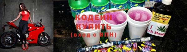 мефедрон Белоозёрский