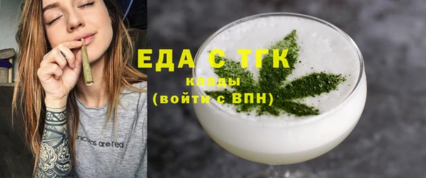 дживик Белокуриха