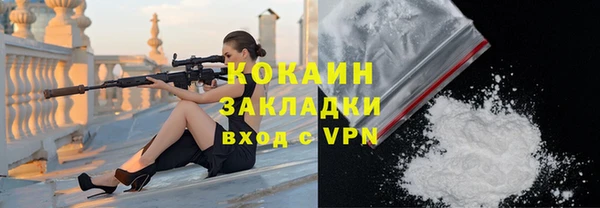 ECSTASY Балахна