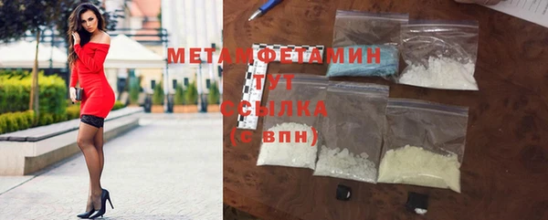 дживик Белокуриха