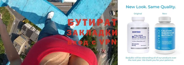 мефедрон Белоозёрский