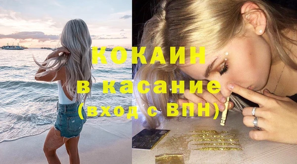 синтетический гашиш Баксан