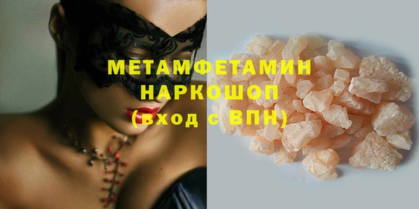 ECSTASY Балахна