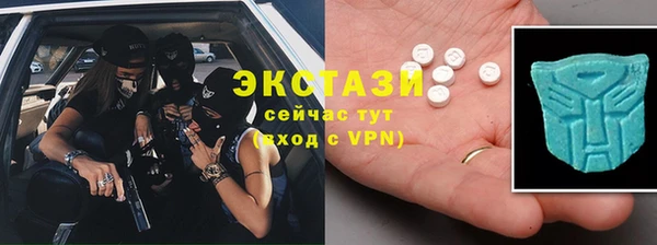 MDMA Беломорск