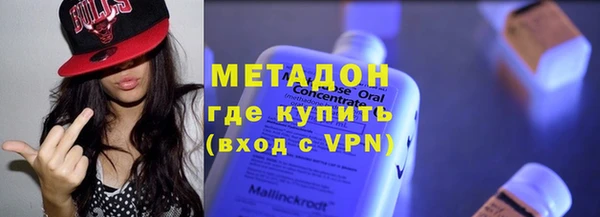 ECSTASY Балахна