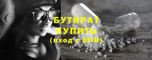 дживик Белокуриха