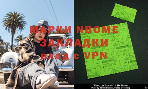 мефедрон Белоозёрский