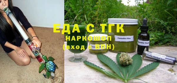 ECSTASY Балахна