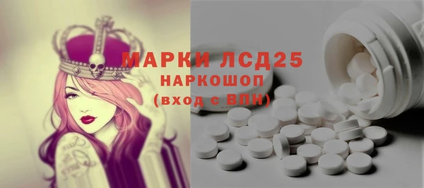 ECSTASY Балахна