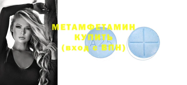 ECSTASY Балахна