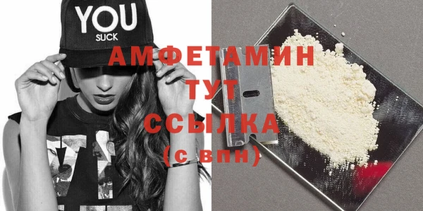 MDMA Беломорск
