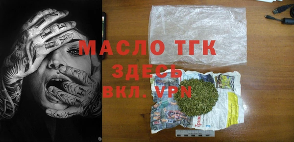 дживик Белокуриха