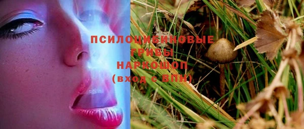 синтетический гашиш Баксан