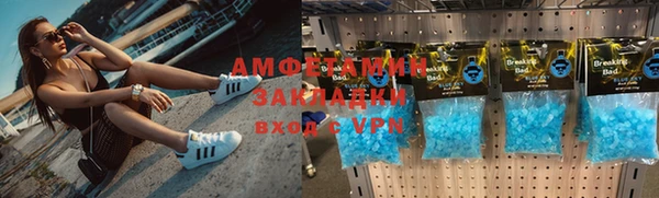 синтетический гашиш Баксан