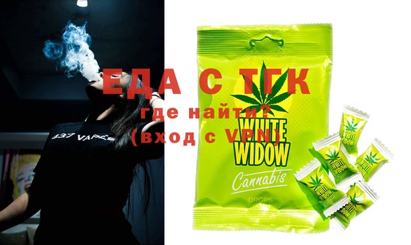 ECSTASY Балахна