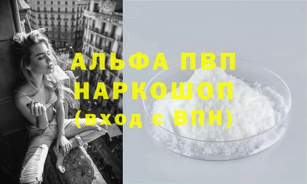 прущая мука Балабаново