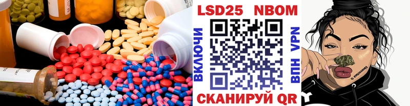 площадка официальный сайт  Тутаев  hydra как зайти  ЛСД экстази кислота  купить наркотик 