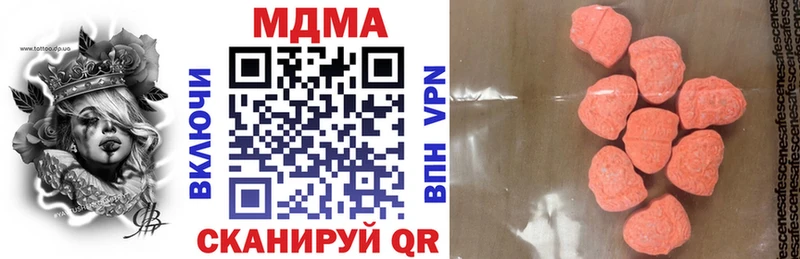 MDMA VHQ  площадка формула  Тутаев  где продают  