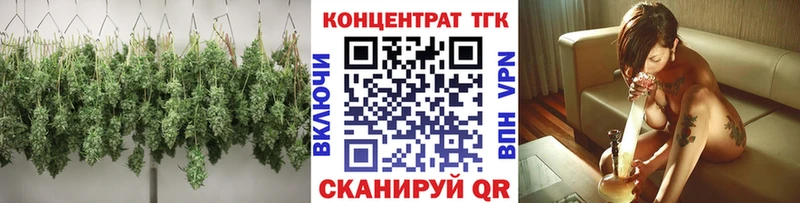 цены наркотик  Тутаев  Дистиллят ТГК вейп с тгк 
